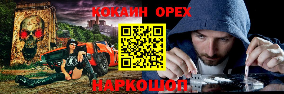 Cocaine FishScale Астрахань