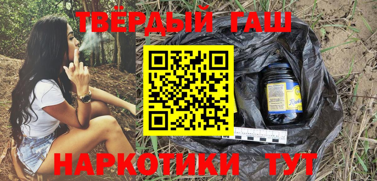 КОКАИН  Гашиш  Астрахань  Меф кристаллы  Альфа ПВП СОЛЬ кристаллы  Экстази  МАРИХУАНА  Вход с VPN 