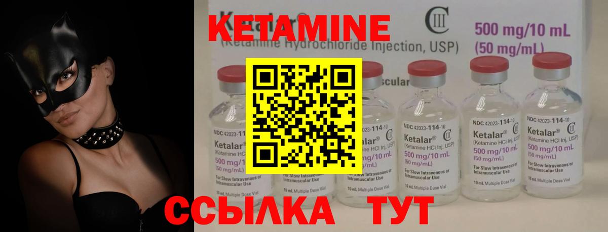 A-PVP Астрахань