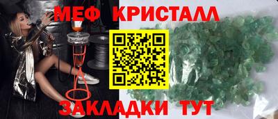 экстази Апшеронск