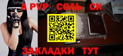каннабис Аргун