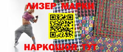 экстази Апшеронск