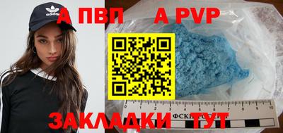 экстази Апшеронск