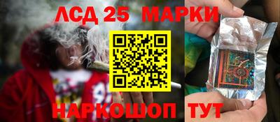 экстази Апшеронск