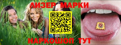 мяу мяу кристалл Берёзовский
