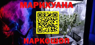 каннабис Аргун