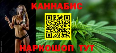 каннабис Аргун