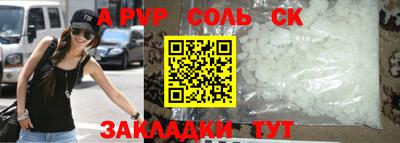 каннабис Аргун