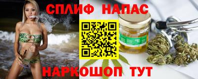 каннабис Аргун
