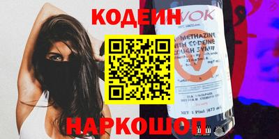 экстази Апшеронск