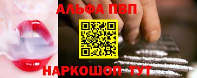 МДМА Бийск