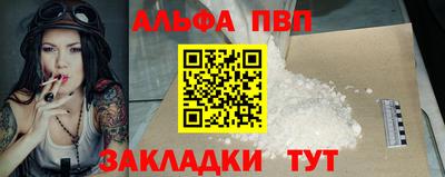 apvp Апрелевка