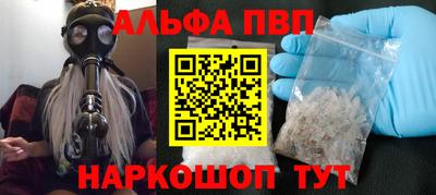 apvp Апрелевка