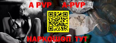 apvp Апрелевка