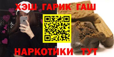 экстази Апшеронск