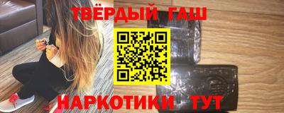 каннабис Аргун