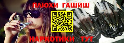 экстази Апшеронск