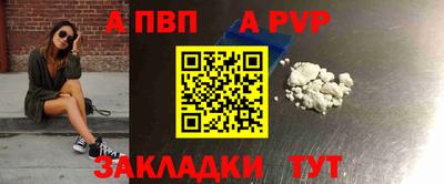apvp Апрелевка