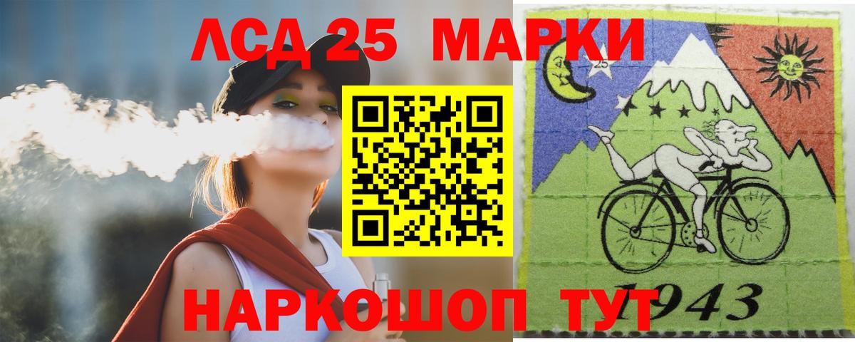 Астрахань  Лсд 25 экстази кислота  ЛСД экстази  Лсд 25 экстази кислота  Вход с VPN 