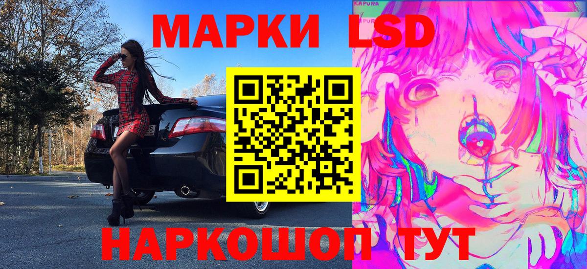 Марки NBOMe 1500мкг  Марки NBOMe 1500мкг  Астрахань  Вход с VPN 