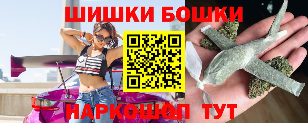 Шишки марихуана LSD WEED Астрахань